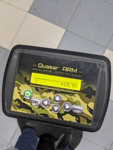 01-200743617: Quasar arm