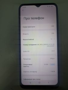 01-200790791: Blackview oscal c80 8/128gb