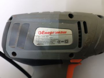 01-200794927: Энергомаш ду-21400