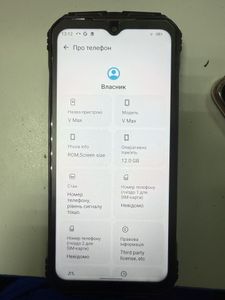 Б/в Мобільний телефон Doogee v max 12/256gb 01-200795442