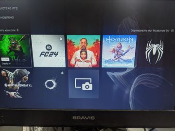 01-200744664: Sony playstation 5 825gb