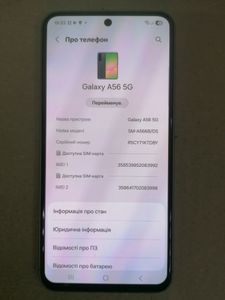 01-200795482: Samsung galaxy a56 5g 8/256gb