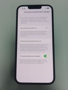 01-200744455: Apple iphone 14 256gb