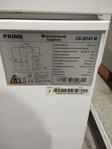 Б/в Морозильна скриня Prime Technics cs 20141 m 01-200800065