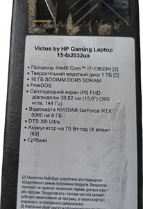 Б/в Ноутбук Hp 15/core i7-13620h ddr5/16gb ddr5/hdd *відсутній/ssd 1000 gb/rtx 5060 8gb 01-200808272