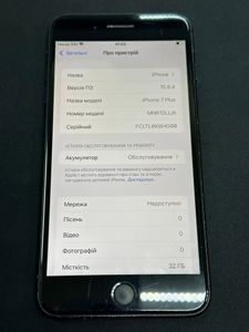 Б/у Мобильний телефон Apple iphone 7 plus 32gb 01-200808924