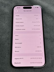 Б/в Мобільний телефон Apple iphone 15 pro 256gb 01-200809792