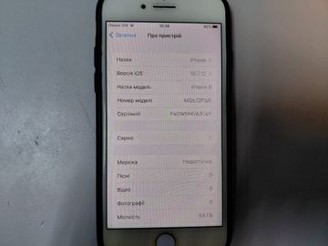 Б/в Мобільний телефон Apple iphone 8 64gb 01-200814933