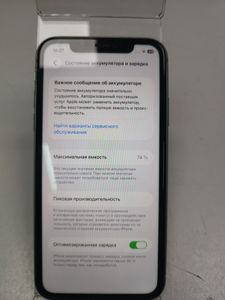 Б/у Мобильний телефон Apple iphone 11 64gb 01-200815213