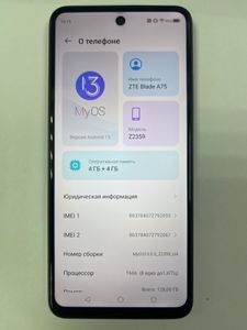 Б/у Мобильний телефон Zte blade a75 4/128gb 01-200815371