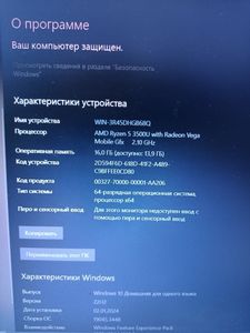 Hp 15/ryzen 5 3500u ddr4/16gb ddr3/hdd *відсутній/ssd 256 gb/*інтегрована