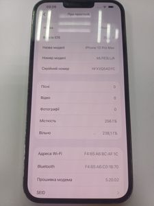 Б/в Мобільний телефон Apple iphone 13 pro max 256gb 01-200820757