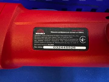Б/в Шліфмашина кутова Vitals master ls1286hlv 16-000269349