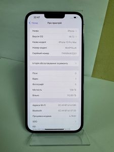 Б/в Мобільний телефон Apple iphone 13 pro max 128gb 01-200824815