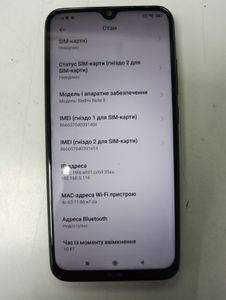 Б/у Мобильный телефон Xiaomi redmi note 8 4/64gb 01-200833809