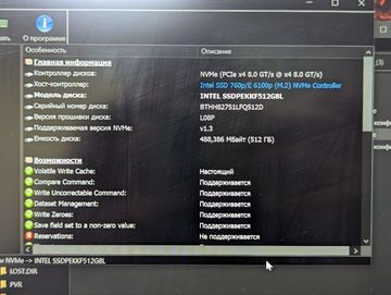 Б/у Ноутбук Lenovo єкр. 14/ core i7 8550u 1,8ghz/ ram16gb/ ssd512gb/uhd 620 01-200831439
