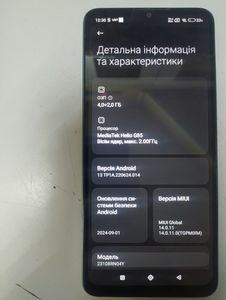 Б/в Мобільний телефон Xiaomi redmi 13c 4/128gb 01-200831475