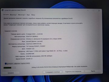 Б/у Ноутбук Asus 15/ryzen 7 3750h ddr4/8gb ddr3/hdd *відсутній/ssd 480 gb/radeon r7 m330 01-200839339