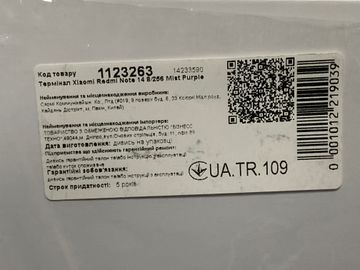 Б/в Мобільний телефон Xiaomi redmi note 14 8/256gb 01-200836307