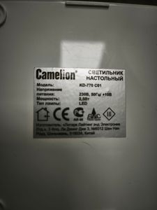 Б/у Лампа настольная Camelion kd-770 c01 01-200841287