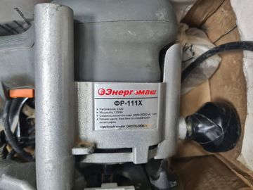 Б/в Фрезер Энергомаш фр-111х 01-200844783