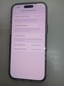 Б/в Мобільний телефон Apple iphone 16 pro max 256gb 01-200825440