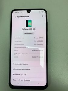Б/в Мобільний телефон Samsung galaxy a26 5g 6/128gb 01-200847672