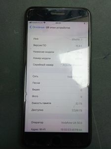 Б/в Мобільний телефон Apple iphone 7 plus 32gb 01-200851886