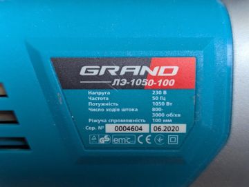 Б/у Электролобзик Grand ле-1050-100 01-200852089