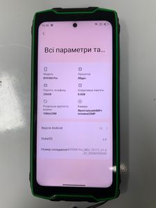 Б/в Мобільний телефон Blackview bv9300 pro 8/256gb 01-200851881