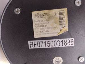 Б/у Лампа настольная Acento alr-t-rf808-mr 01-200844509