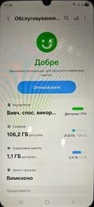 Б/в Мобільний телефон Samsung galaxy a07 4/128gb 01-200854409