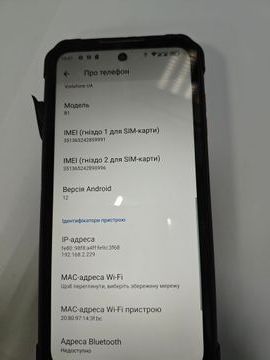 Б/в Мобільний телефон Oukitel iiif150 b1 6/64gb 01-200854265