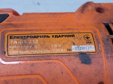 Б/в Перфоратор Техас та-01-212 01-200856234