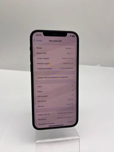 Б/в Мобільний телефон Apple iphone 12 pro 128gb 01-200815281