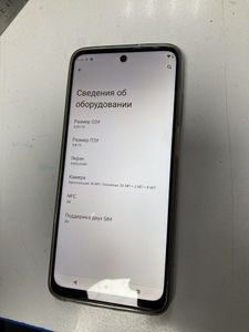 Б/в Мобільний телефон Motorola moto g32 6/128gb xt2235-2 01-200856840