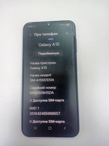 Б/у Мобильный телефон Samsung galaxy a15 sm-a155f 4/128gb 01-200859519