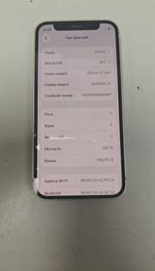 Б/в Мобільний телефон Apple iphone 12 mini 128gb 01-200860428