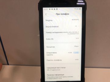 Б/в Мобільний телефон Blackview bv4900 pro 4/64gb 01-200861438