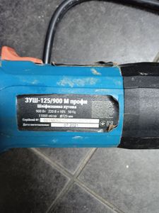 Б/в Кутова шліфмашина Зенит зуш-125/900 м профи 01-200866159