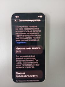 Б/в Мобільний телефон Apple iphone 13 mini 128gb 01-200868016