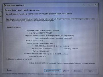 Б/в Системний блок Пк amd ryzen 5 5500/ram 32 gb/hdd відсутній+відсутній/ssd 1000 gb+відсутній/nvidia rtx 5050 (geforce) 8 01-200869074
