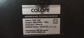 Б/в Обігрівач Colore fhc-15s 01-200874081