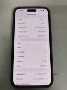 Б/в Мобільний телефон Apple iphone 15 pro max 256gb 01-200875652