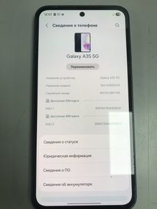 Б/в Мобільний телефон Samsung galaxy a35 5g 8/256gb 01-200875798