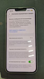 Б/у Мобільний телефон Apple iphone 14 128gb 01-200881747