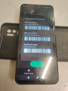 Б/в Мобільний телефон Xiaomi poco m3 pro 5g 6/128gb 01-200886861