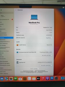 Б/в Ноутбук Apple macbook pro 16" 2023 01-200887193