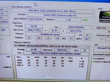 Б/в Системний блок Пк intel core i7-8700k/ram 32 gb/hdd 1000 gb+відсутній/ssd відсутній+відсутній/nvidia rtx 3060ti (gefor 01-200886408