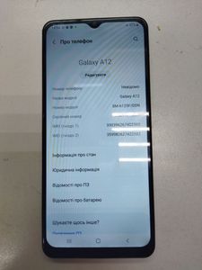 Б/в Мобільний телефон Samsung galaxy a12 4/64gb 01-200888935